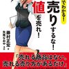 ビジネス・経済の新作