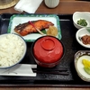 魚久あじみせ（中央区銀座）の銀鮭定食