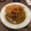 カレー