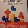 ３４０１　サークルメンバーの新刊