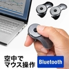 【面倒くさがり用】ごろ寝マウスに新製品！★PCもスマホもタブレットもBluetooth親指操作！！【プレゼンも楽】