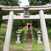 2021/09/25訪問　小萩山稲荷神社、朝倉文夫記念館