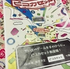 東京ゲームショウでピコカセットを体感し、スタッフの大冒険発言に驚かされる