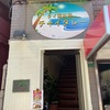 チャイタレー（堀切菖蒲園）