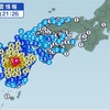 熊本の地震から防災を考える