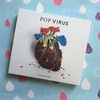 星野源「POP VIRUS」～いまわたしたちに必要なリピートアルバム