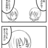 【４コマ】騙される脳