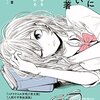 【蔵書整理】読まずに死ねない哲学名著50冊