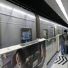 地下鉄空港線・箱崎線→西鉄貝塚駅