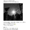 スクエア写真　過去の写真から… スクエアは、やさしくない