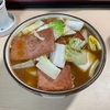 2月20日