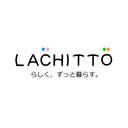 「私らしく」をカタチに。 安心して「ずっと暮らせる」 らしく、ずっと暮らす。 【LACHITTO】