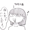 成人式に出なかった理由