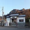 岩櫃山