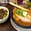 【藤岡編】GW入りを祝して？「らーめん　駿」で藤岡味噌らーめん＆盛り盛りの高菜ごはん（2023/4/28）