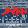 JAPAN LIVE FROM THE BUDOKAN - TOKYO FM, 1982 の巻