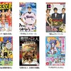 産経新聞の編集新会社、今後は受託制作で収益向上狙う