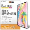 エレコム iPad Pro 11インチ (新iPad Pro 2018年モデル) 保護フィルム 高光沢 TB-A18MFLAG