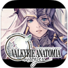 【iPhone、android】 VALKYRIE ANATOMIA ヴァルキリーアナトミア機種変（引継ぎ）方法