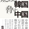 朝日の慰安婦検証記事への橋下くんの会見記事を拾ってみた