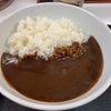 吉野家・黒カレーがうまい！！これは食べるしかない