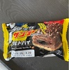 ブラックサンダー タルトパイ＆クッキードーナッツ