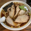 【今週のラーメン４６３７】 中華そば 丸長 荻窪本店 （東京・荻窪） チャーシューワンタンメン　〜時の流れを感じさせない質実旨さ！昭和の逸品！ノスタルジック焼豚雲呑拉麺！