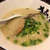 狼煙 松本駅前店｜細麺とんこつラーメン