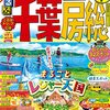 千葉＆京都！『プレバト！！』2023年1月26日「47都道府県ふるさと戦」を視聴した感想です