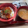 すき家のいくら丼