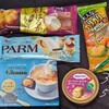 お菓子祭り！カカオの高騰がヤバすぎやな、リッチな商品を増えていきますんな