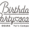 【セトリ】 ゆいこむ特別総会 -出張版- ～小倉唯 Birthday Party♡2022～ in竹芝(東京) セットリスト