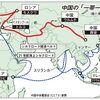 じじぃの「ジム・ロジャーズ・2030年世界地図・第1章・一帯一路構想！お金の雑学」