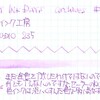 #0365 SAILOR インク工房　INK STUDIO 235