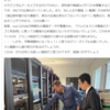 オウム事件回想から「放送局に都合の悪い映像・音声は出ないからこそ、誰もが遡れる映像図書館が必要」という方向に考えたい