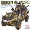 『朝日新聞』（栃木、digital）「栃木のご当地アイドル躍動　目指せ第２のＡＫＢ４８」にコメント