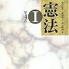 ３月８日「今日の模擬試験」配信分のメッセージ