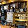 PayPay30％分のポイント還元を受けられる『寿司 魚がし日本一 新橋駅ビル店』！