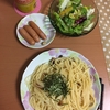 ご飯と資格の話