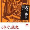 これって誰のことだろう