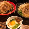 福井、お勧めラーメン