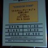 2010/09/19 J's初！心斎橋クラブクアトロ