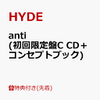 【先着特典】anti (初回限定盤C CD＋コンセプトブック) [ HYDE ]