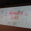 NUMBER GIRL 無常の日

