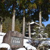 雪の瑠璃光寺