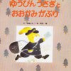 ９月２６日・２年生