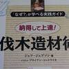 潰瘍性大腸炎の定期受診