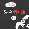 2022年9月15日(木)のツイート