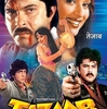 インド映画『Tezaab』はマサラ風味の『ストリート・オブ・ファイヤー』だったッ！？