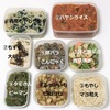 今週の作り置き！お出かけの時間の合間に。